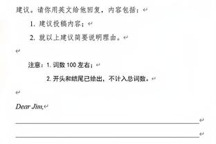 阿斯：如无意外特尔施特根将出战巴列卡诺，德容也有望届时复出